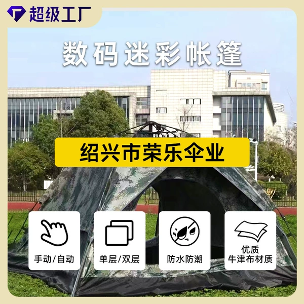Digital automatic dual layer