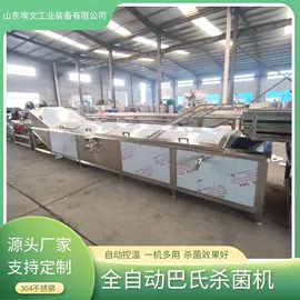 休闲食品加工;食品杀菌设备;杀菌机干燥机