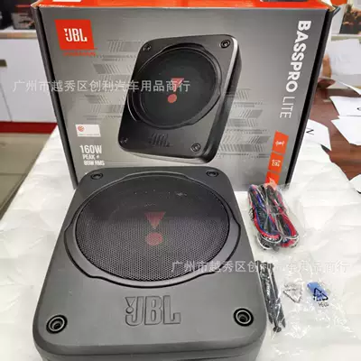 Speaker, Car speaker/subwoofer