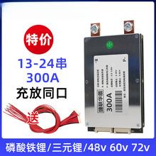 16���F���Ԫ�ۺ���300a���ʱ��o��늄�܇��܇���ӎ�����48v72v