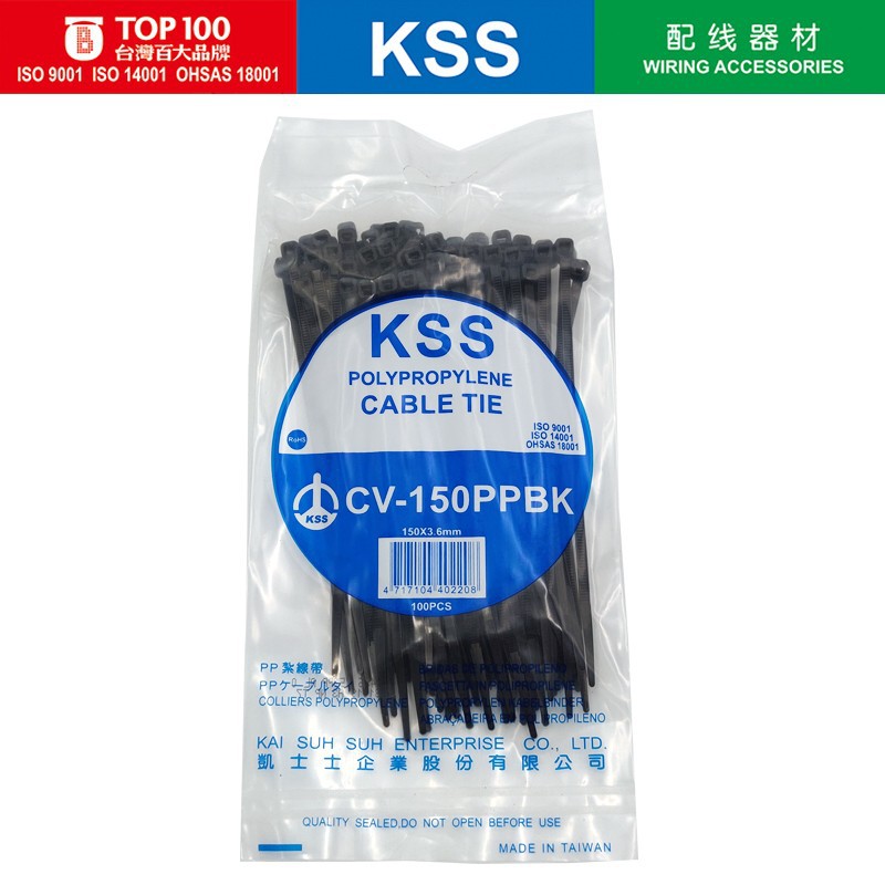 耐酸碱腐蚀PP扎带CV-150PPBK台湾凯士士KSS耐化学腐蚀扎带3.6*150