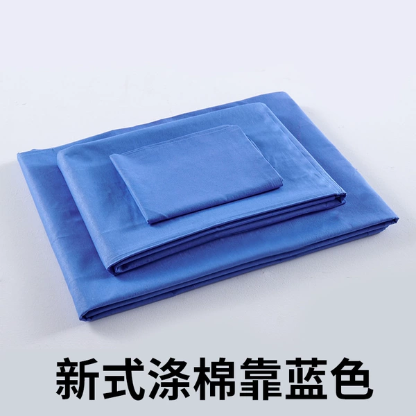 [Rely on blue] New polyester and cotton fabric