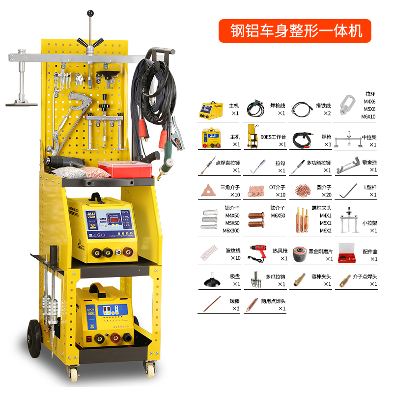 Máquina de reparación de chapa de automóvil sin forma de masilla