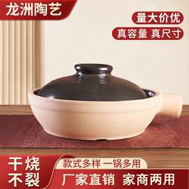 商用耐高温干烧啫啫煲陶瓷砂锅传统老式煲仔饭无釉加厚单柄平底锅