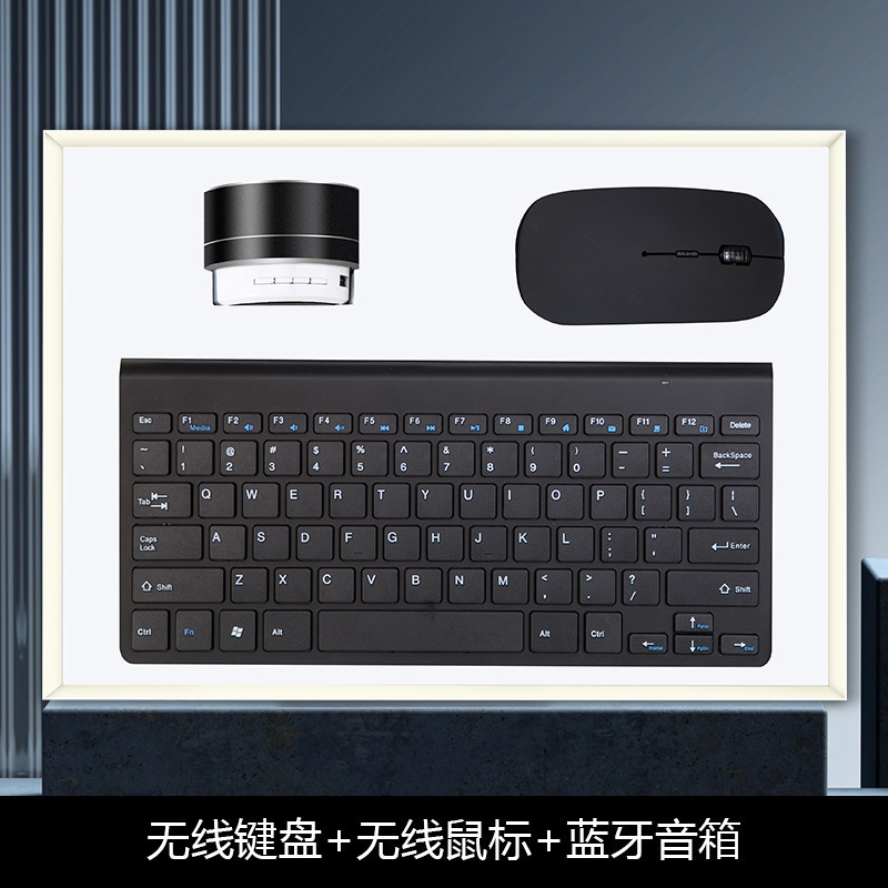 Personalizado 50 yuanes práctica regalos de negocios teclado y ratón conjunto de aniversario corporativo para enviar a los clientes acompañantes caja de regalo