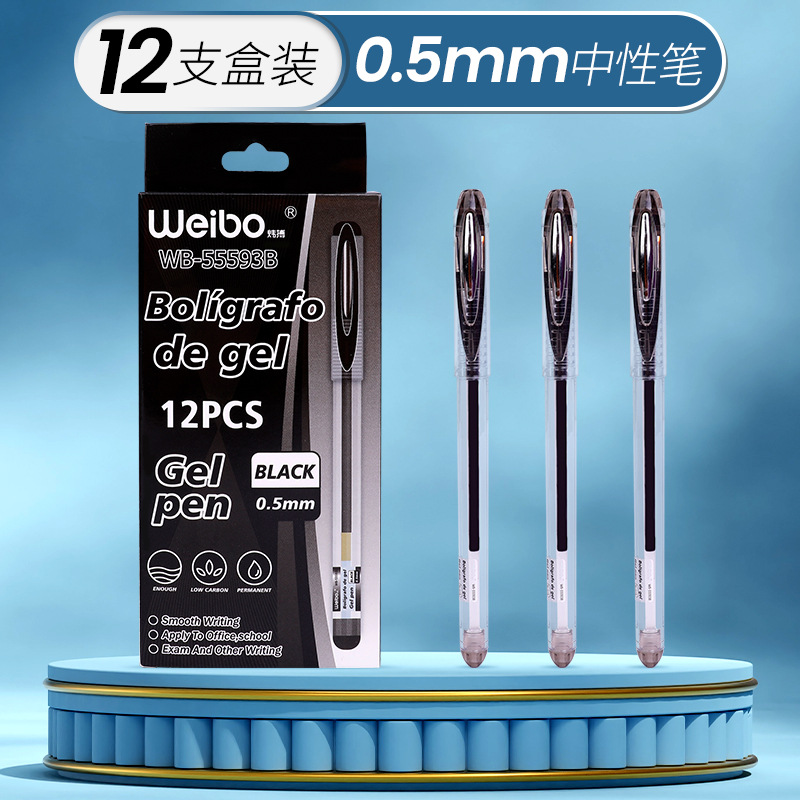 55593B 블랙