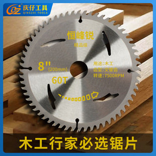 ľ���Ͻ��Ƭ8��60�X80�Xľ��늈A䏟o�m���ĸ䏷�ľ�и�Ƭ