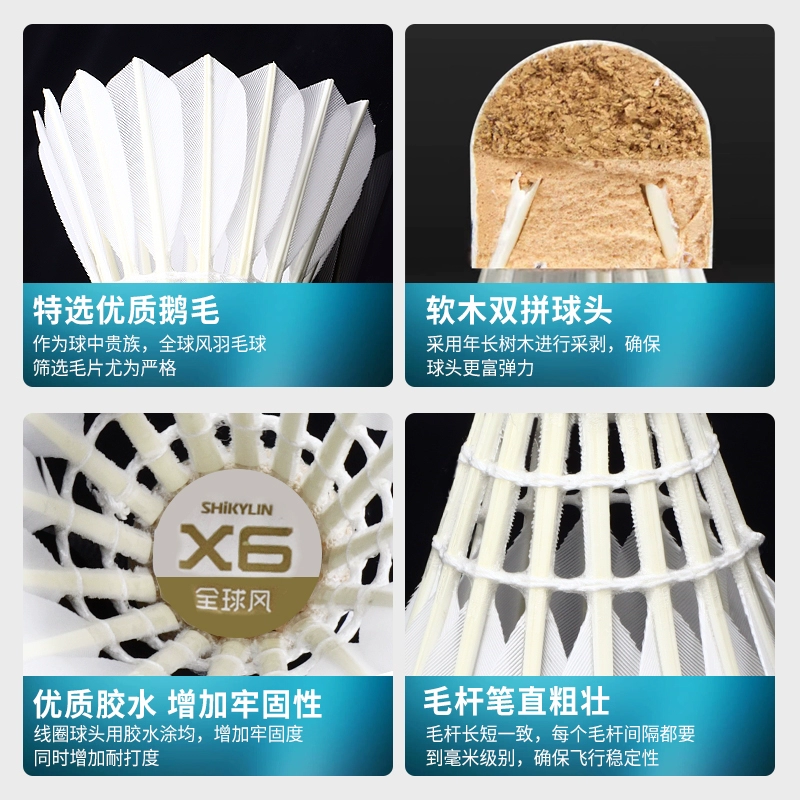 Global style super strong badminton first-level goose feather club professional training competition stable venue special ball