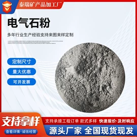 玉器工艺品;保健器具配件;沙石砾石