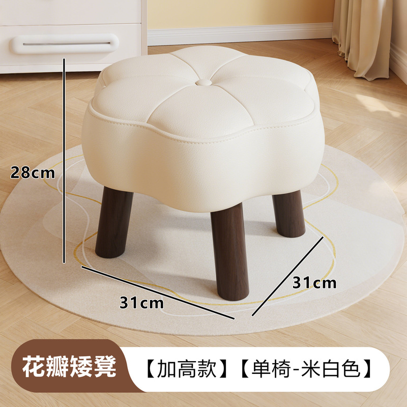 小凳子家用客厅矮凳软包茶几沙发凳坐墩换鞋凳儿童可移动小板凳|undefined
