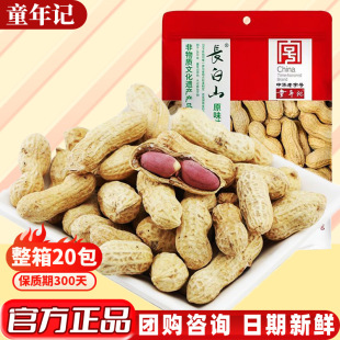 ͯ��ӛ�̸ɻ���400g�L��ɽϵ��С�����鎧�����e��ʳ�Թ���؛���l