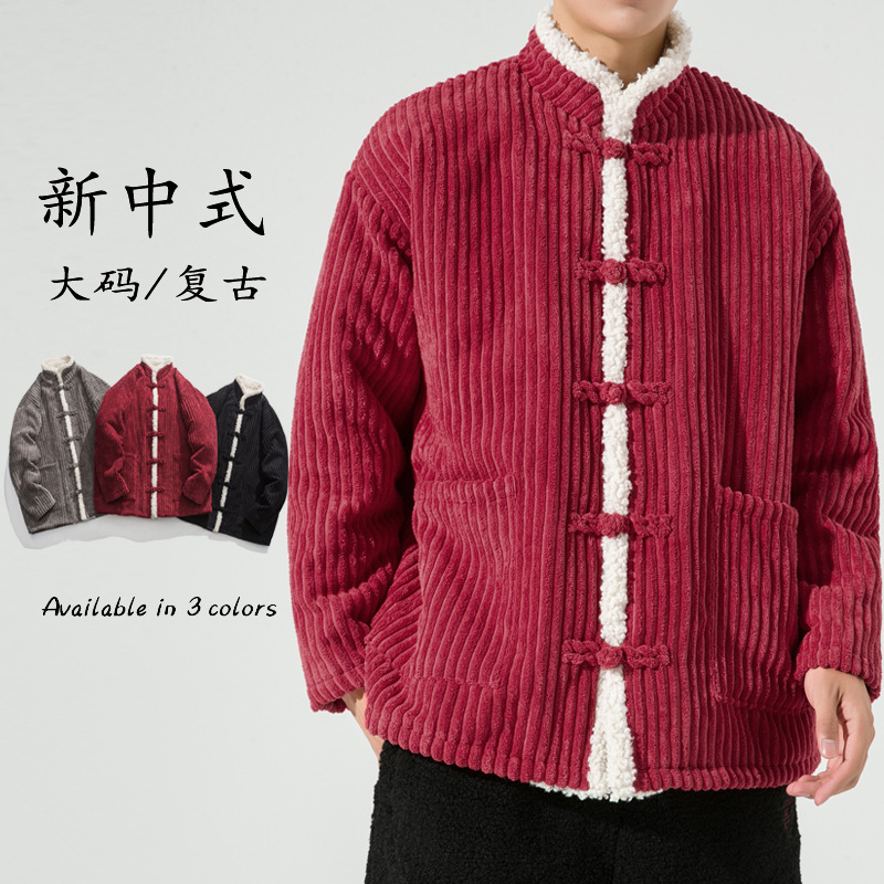 2023新款男士棉服新中式大码中国风立领盘扣开衫加厚保暖棉衣外套