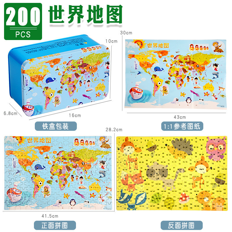 Mapa de China Rompecabezas magnético Mundo de madera Rompecabezas cognitivo de geografía Educación temprana tridimensional Mapa de madera Juguete de mosaico
