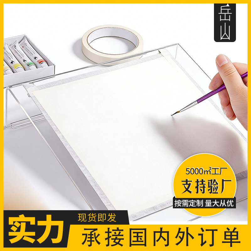 Acrylic Desktop Drawing Board Stand Sketch Gouache Lead Drawing Board Writing Reading Comic Color Mixing Anti-Fouling Board Inclined Panel