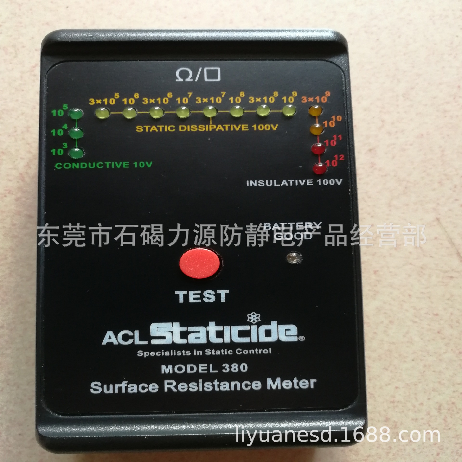 ACL-380防静电表面电阻测试仪绝缘电阻测试仪接地电阻测试仪