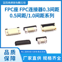 FPC����FPCҺ�����B����0.3/0.5/1.0�g��ϵ�з��wܛ�ž��������l