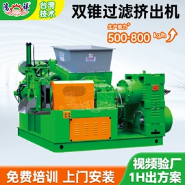 混炼机;其他橡胶机械;橡胶裁断机