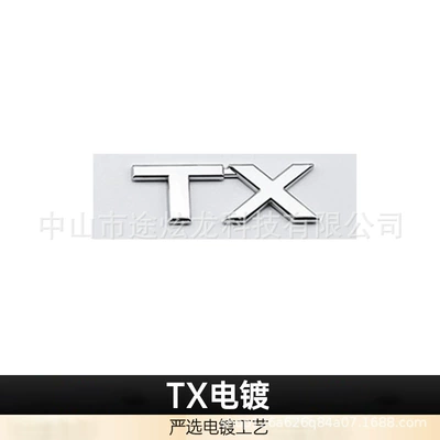 models, including Prado, Land Cruiser, Car logo - high-quality-letter-tx-backplate-electroplated