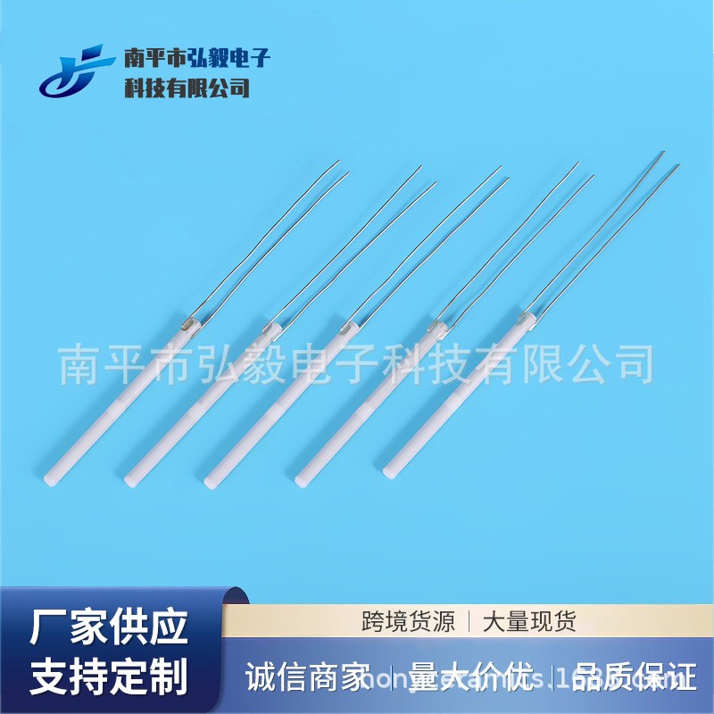 现货批发85W陶瓷加热管MCH氧化铝陶瓷加热芯耐高温焊台发热芯