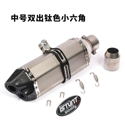 Exhaust pipe – KTM390Z400GSX1000 motorcycle modified - medium-double-silver-small-hexagon-labeling