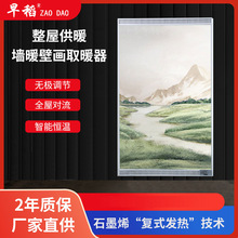 �S��ֱ�l�ڮ�ȡů�����ܼ���ʯīϩ��ʽ��ů���ܐa���ů��ů��Ƭ