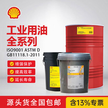 ���Ƶ���ʿTellus S4 VX 15 22 32 46 68̖#�ϳɵ͜ؿ�ĥҺ����