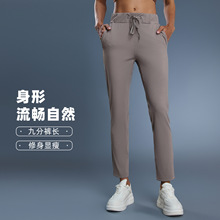 新款春秋百搭直筒瑜伽裤 束腰垂感休闲弹力运动健身九分裤女DL081