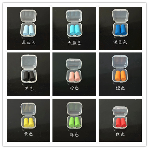 耳塞防噪音工厂用静音降噪盒装成人睡觉专用超强隔音劳保用品批发