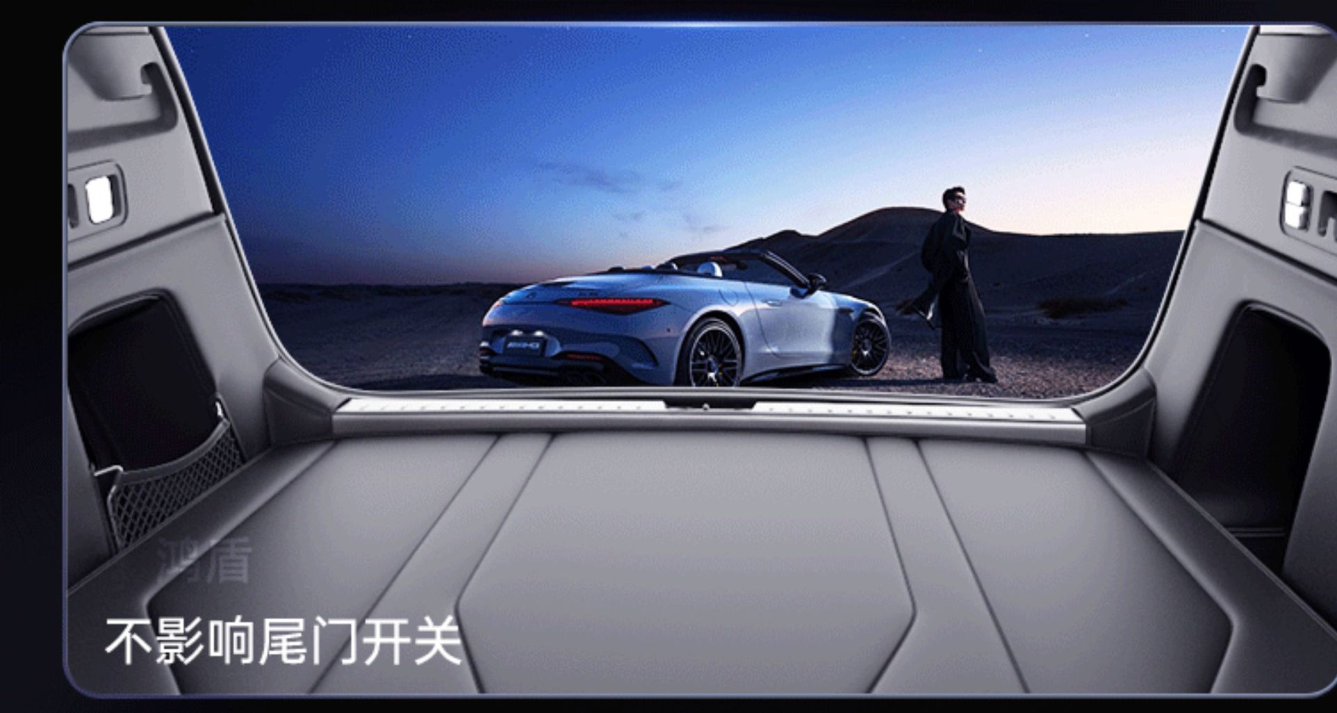 Suitable for Hao Boma Hl Trunk Mat Full Surround Tail Box Mat 2025 New Aion Car Interior Modification Accessories