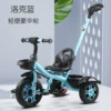 Push big S luxury blue