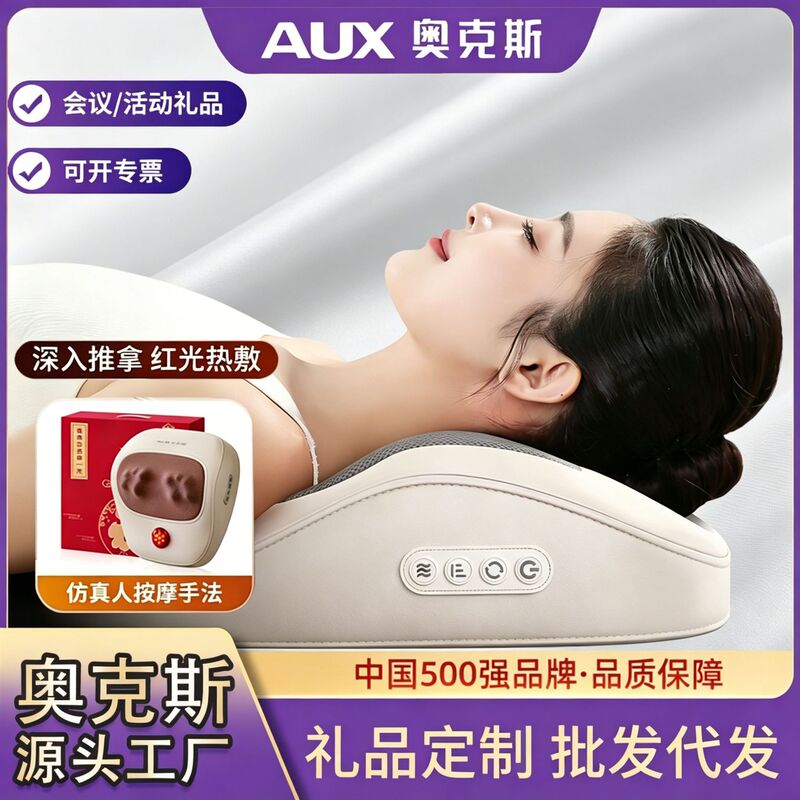 Oaks Cervical Spine Massager, Back and Waist Fully Automatic Pillow Kneading Device, Massage Pillow, Neck Red Light Hot Compress Kneading Device Oaks Cervical Spine Massager, Back and Waist Fully Automatic Pillow Kneading Device, Massage Pillow, Neck Red Light Hot Compress Kneading Device