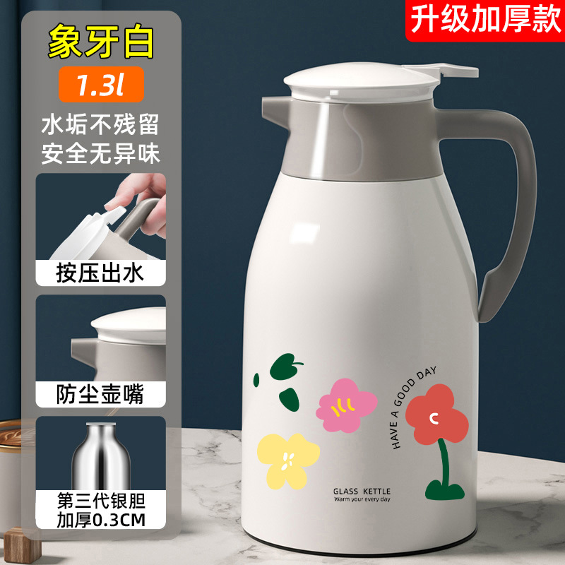 [업그레이드 및 두꺼워짐] Xiaohuahua-Ivory White 1.3L (내부 탱크가 0.3cm 더 두꺼워져 보온성과 내구성이 향상되었습니다)