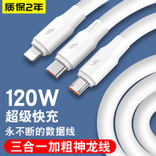 ����һ������120W���6A���m���vivoС��oppo�A��sҫ50iQOO�O��