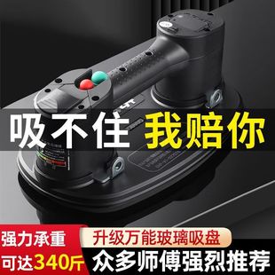 Electric Vacuum Suction Cup Tile Strong Suction Lifter Gellerburg Electric Glass Suction Cup Automatic Air Replenishment Digital Display