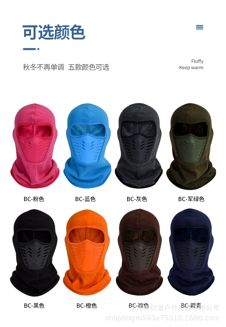防尘加绒面罩_03.jpg