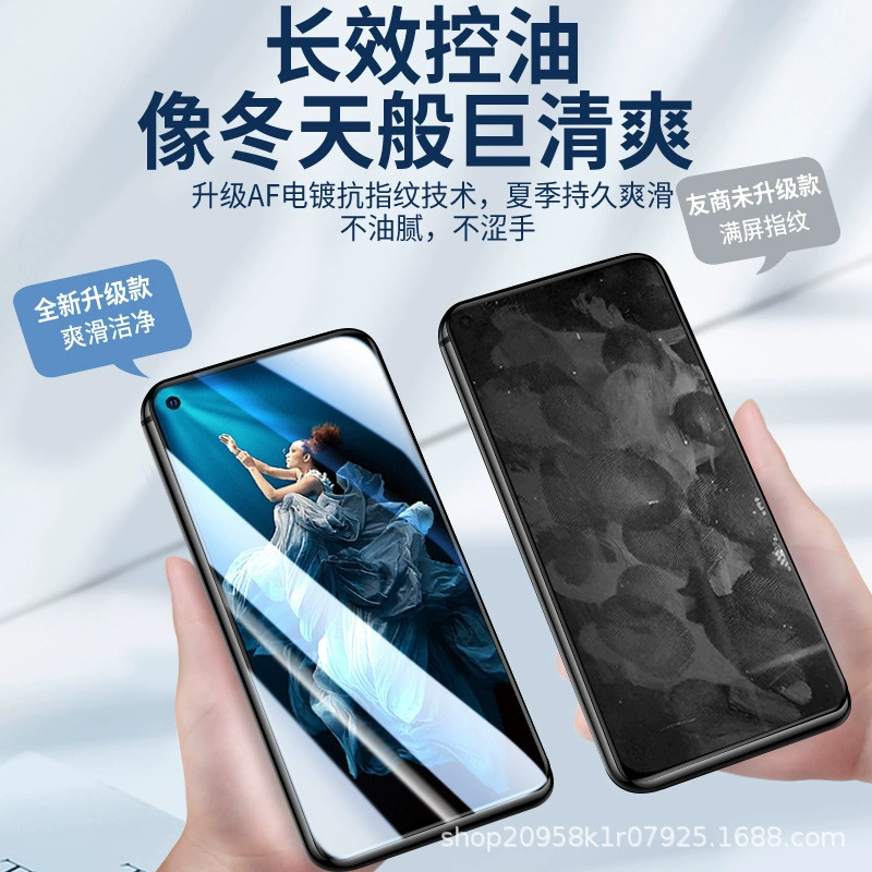 Защитная стальная плёнка для Honor V30 / V30 Pro, антишпионская плёнка для полного экрана, анти‑синяя HD защита