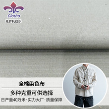 ���_��ȫ��Ⱦɫ���b�� 59/60�T����˺�Ѳ��� �S��ֱ�l241�ﶬ����