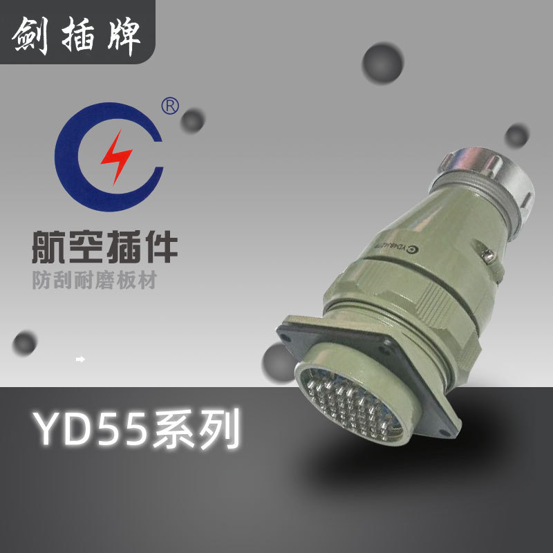 ���庽�ղ�� YD55K4TP����YD5K40TP 53 61 7 86ZP TQF TR TSF