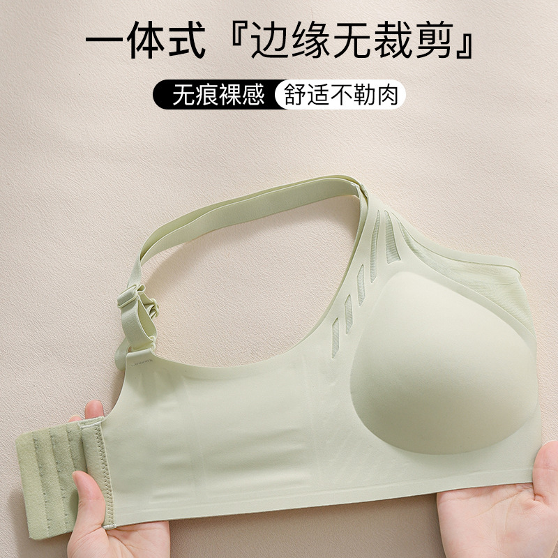 ヌードシームレスチューブトップオールインワン下着女性用薄型ノンワイヤープッシュアップ胸縮小ゼリーグルーソフトサポートブラ|undefined
