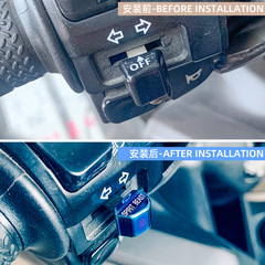 Electric motorcycle switch button modification suitable for Honda CB190 steering switch button universal headlight key cover