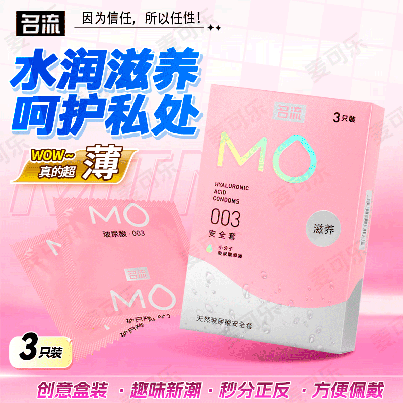 Condones Celebrity, paquete de 10, ultrafinos, con textura de partículas grandes, con control de tiempo, productos para adultos, venta al por mayor