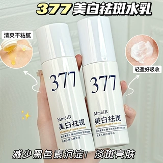 377美白精华水乳护肤品全套装男女适用淡斑补水保湿清爽型不厂家