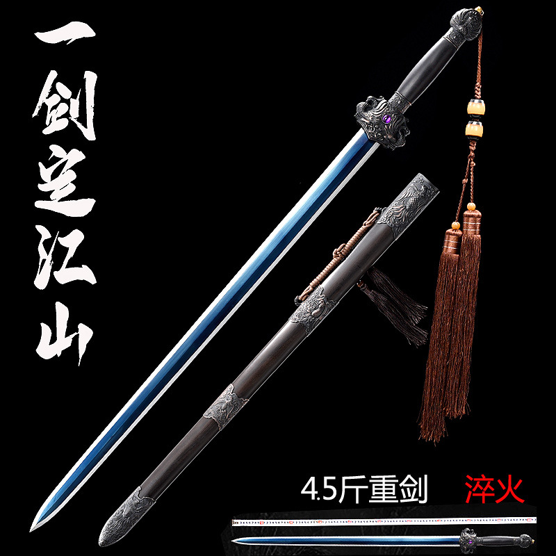 龙泉市刀剑宝剑锰钢重剑长剑真剑手工古代冷兵器收藏剑批发未开刃-阿里巴巴