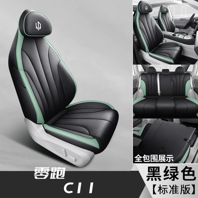 seat cover four seasons all-inclusive – Modelə uyğun (Original) oturacaq örtükləri - black-green-standard-edition-zero-run-c11