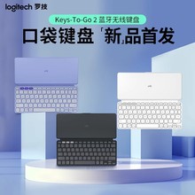罗技 keys-to-go2无线蓝牙键盘 Pad平板手机便携式键盘 轻巧随身
