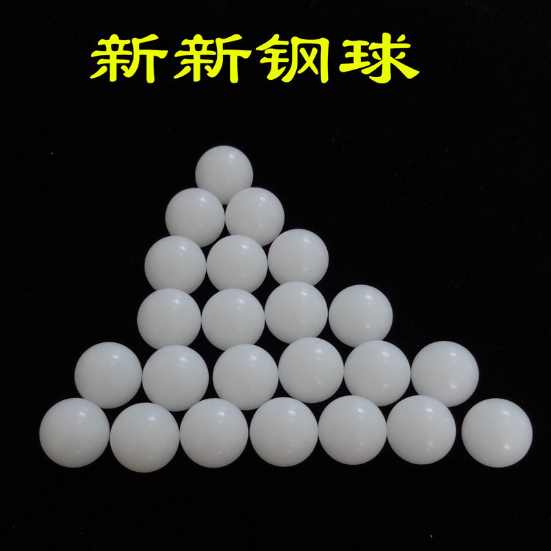 供应8mm四氟球 ptfe塑料球 聚四氟乙烯实心球