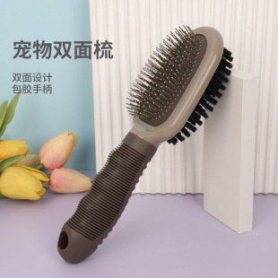 Pet Supplies Pet Double-Sided Comb Dog Hair Cleaning Comb Air Cushion Needle Comb Hair Removal Comb