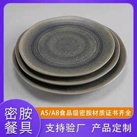 盘;碗;碗碟盘套装