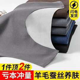 男式T恤;男式牛仔裤;男式休闲裤