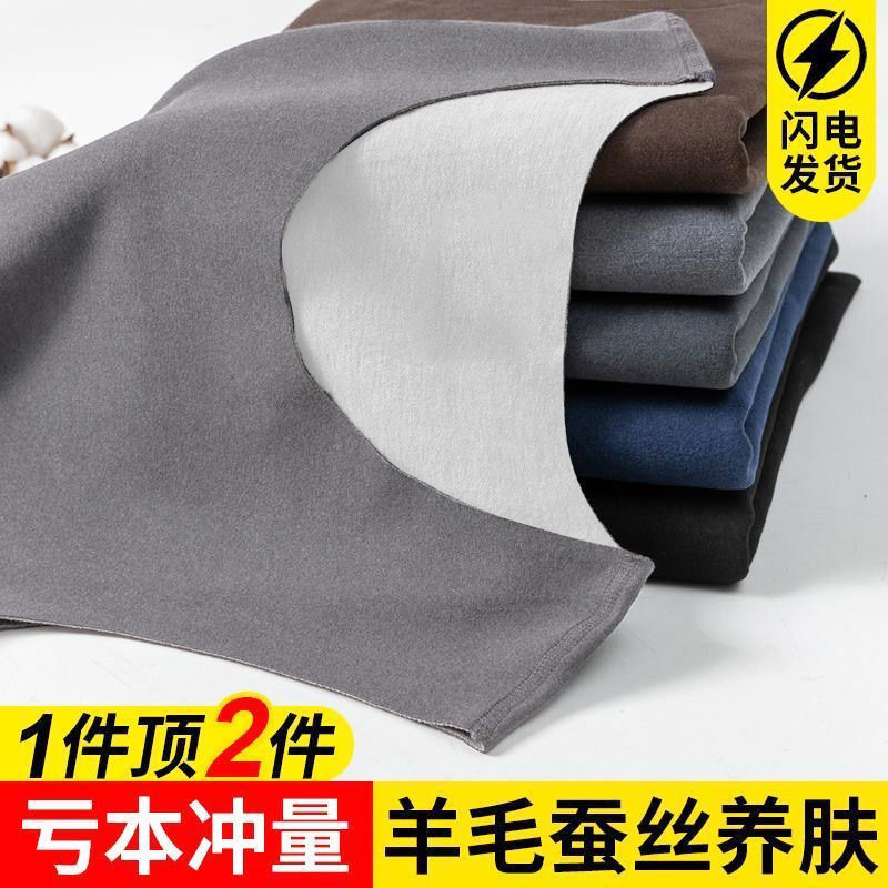 Invierno debe ser un solo producto para hombres y mujeres, camisa de fondo, chaleco de cachemira sin marcas, ropa interior cálida y chaleco de terciopelo.